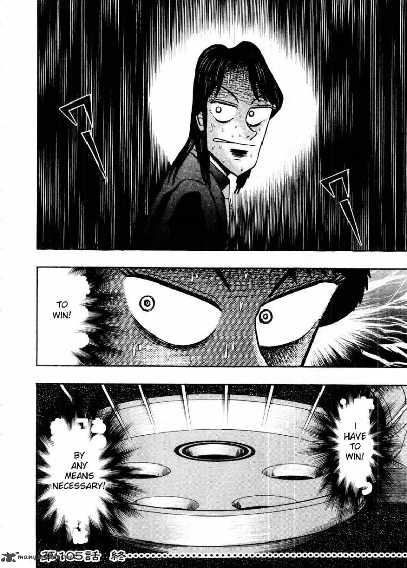 tobaku_hakairoku_kaiji_10_184