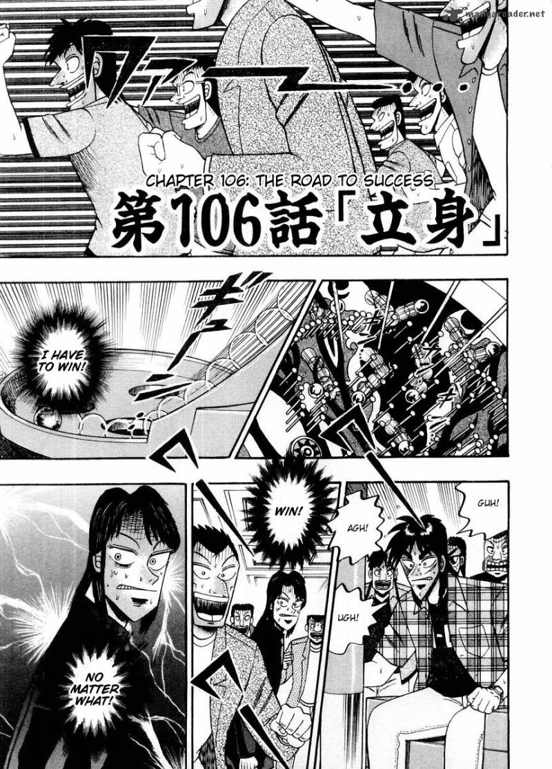 tobaku_hakairoku_kaiji_10_185