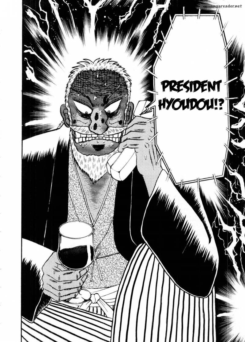 tobaku_hakairoku_kaiji_10_27