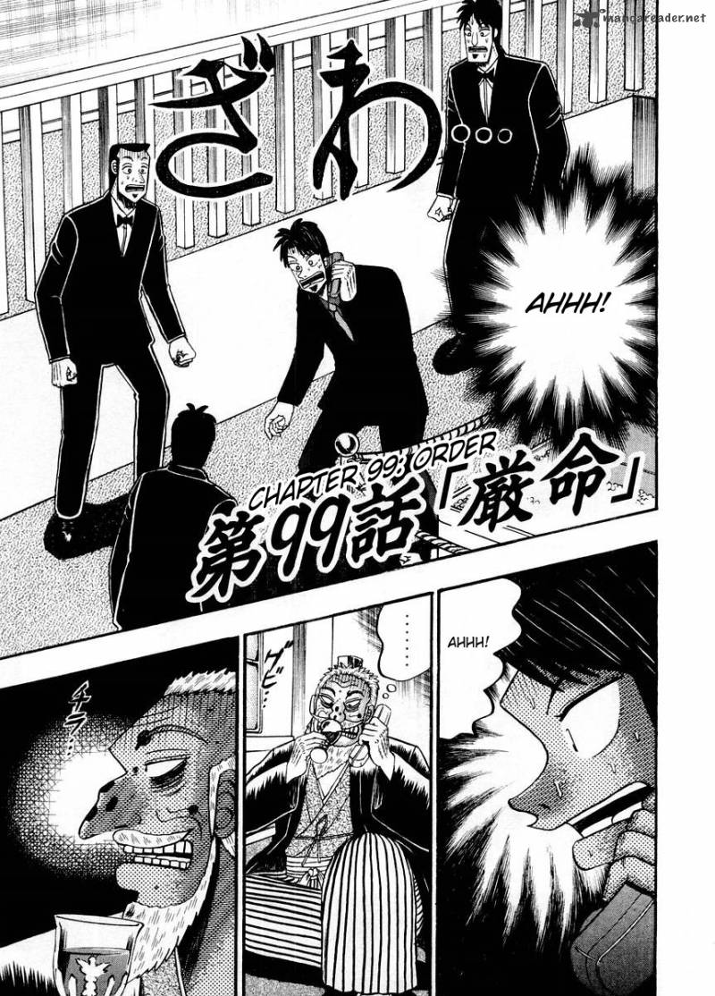 tobaku_hakairoku_kaiji_10_30