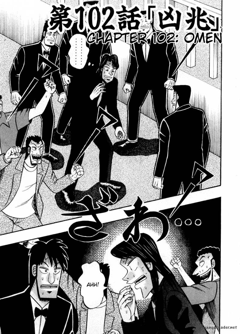 tobaku_hakairoku_kaiji_10_96