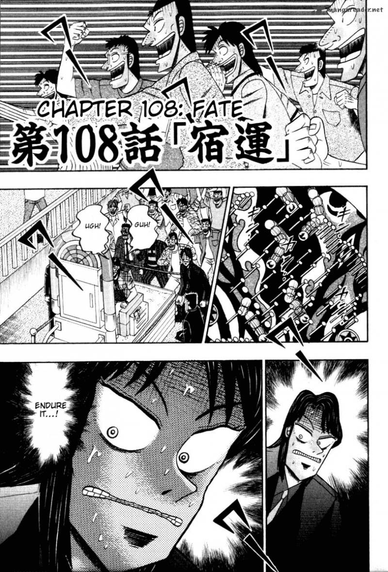 tobaku_hakairoku_kaiji_11_10