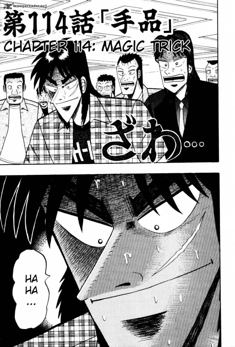 tobaku_hakairoku_kaiji_11_140