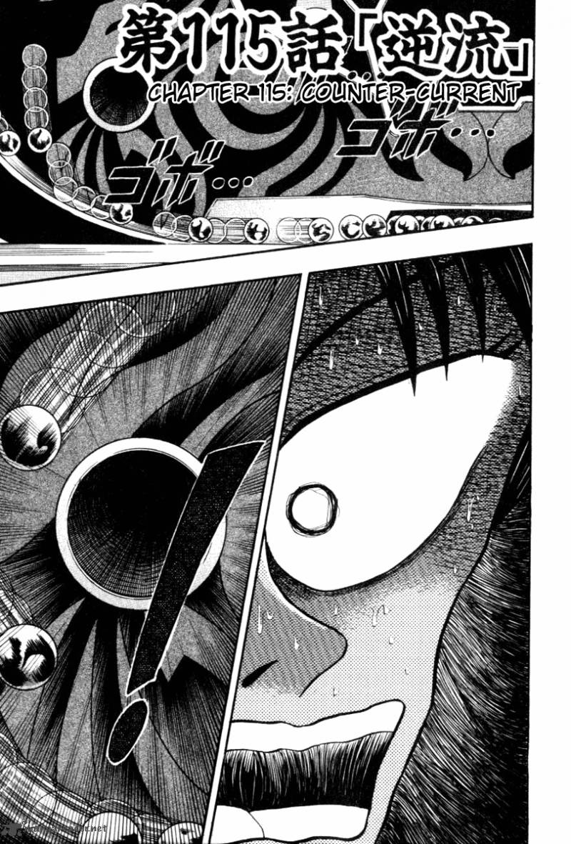 tobaku_hakairoku_kaiji_11_164
