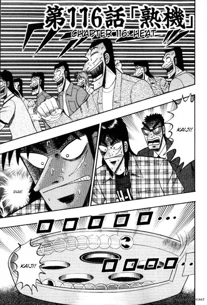 tobaku_hakairoku_kaiji_11_188