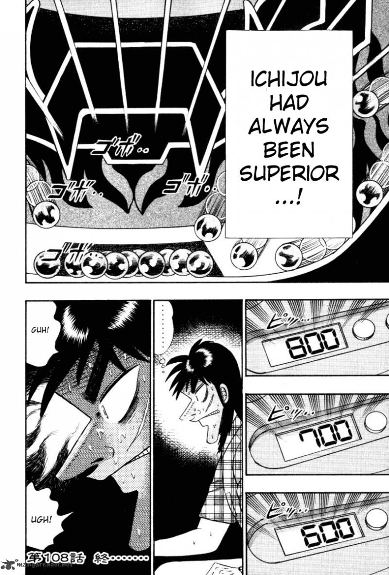tobaku_hakairoku_kaiji_11_32