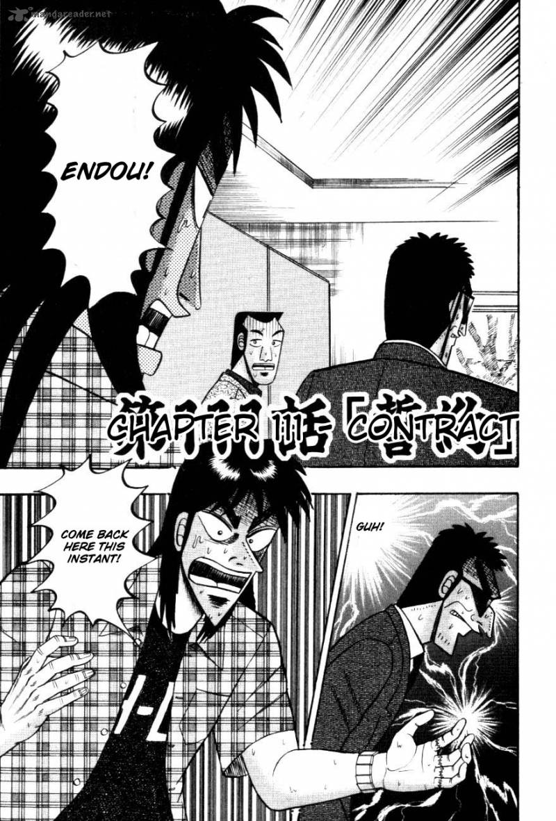 tobaku_hakairoku_kaiji_11_77