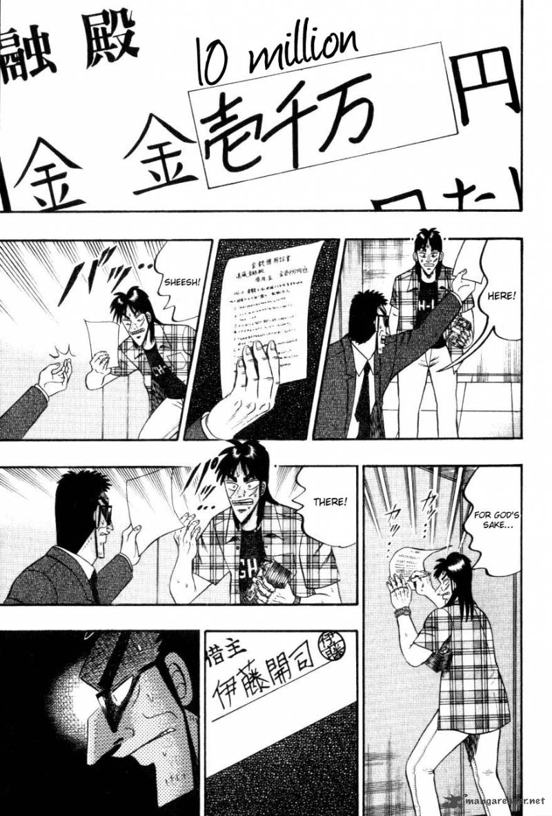 tobaku_hakairoku_kaiji_11_92