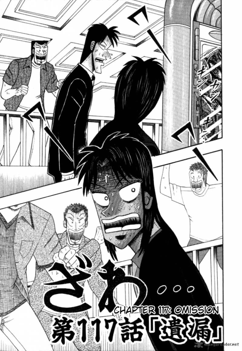 tobaku_hakairoku_kaiji_12_11