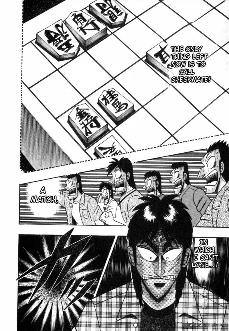 tobaku_hakairoku_kaiji_12_116