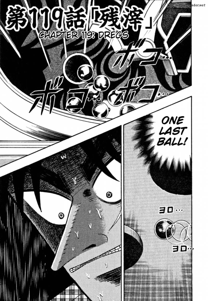 tobaku_hakairoku_kaiji_12_58