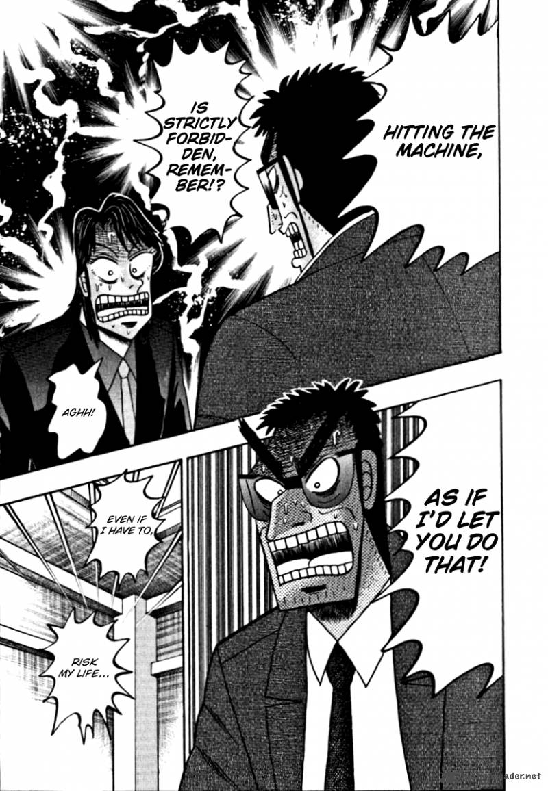 tobaku_hakairoku_kaiji_12_81