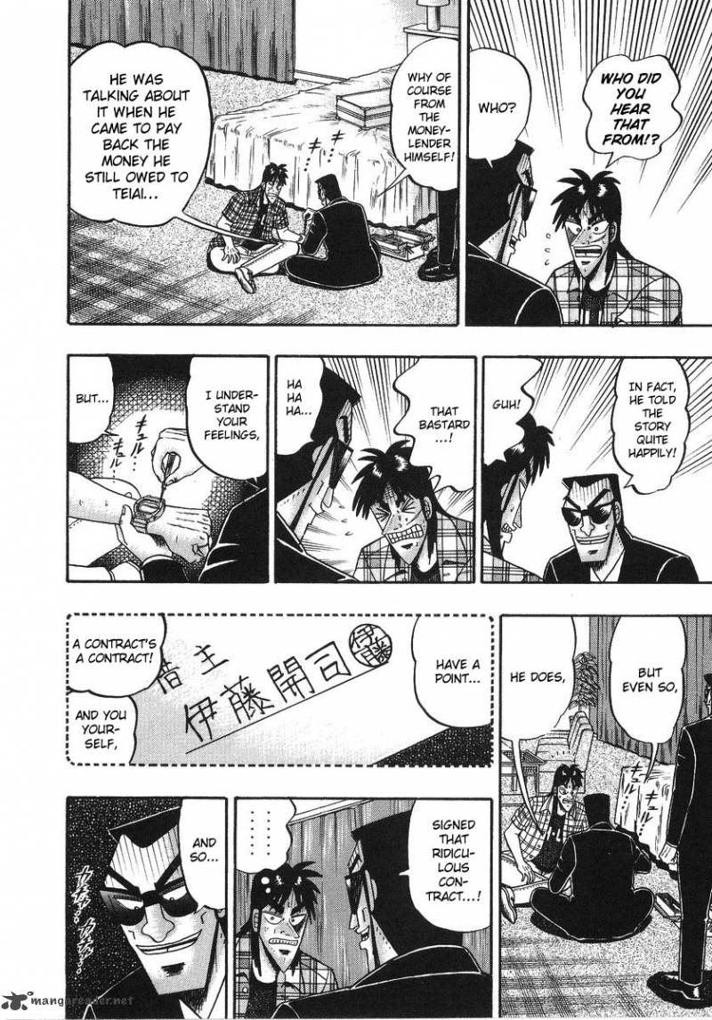 tobaku_hakairoku_kaiji_13_167