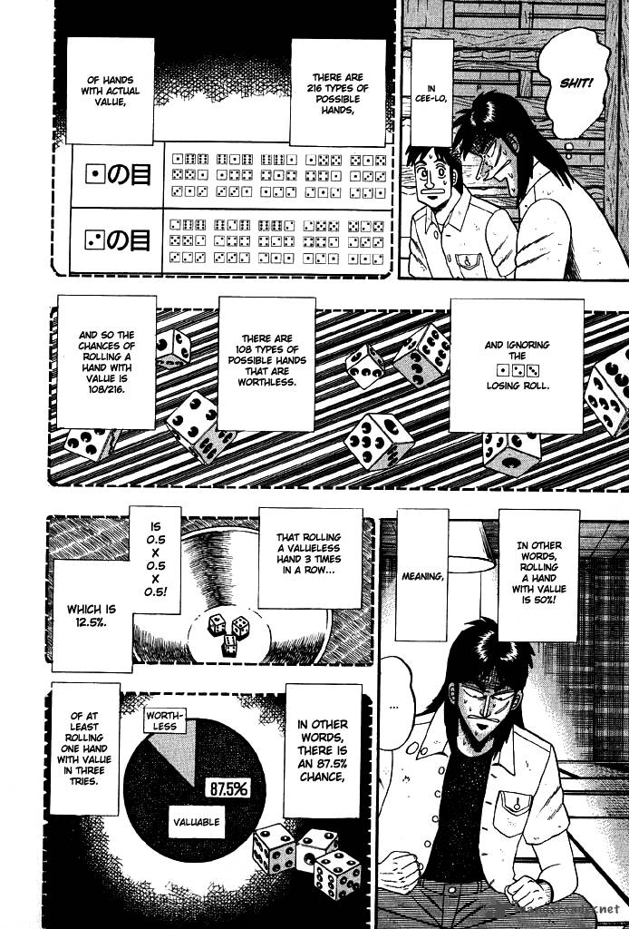 tobaku_hakairoku_kaiji_2_102