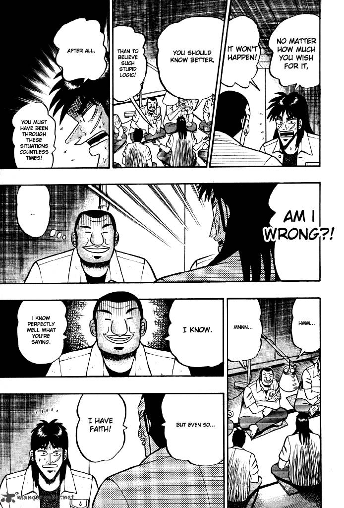 tobaku_hakairoku_kaiji_2_111