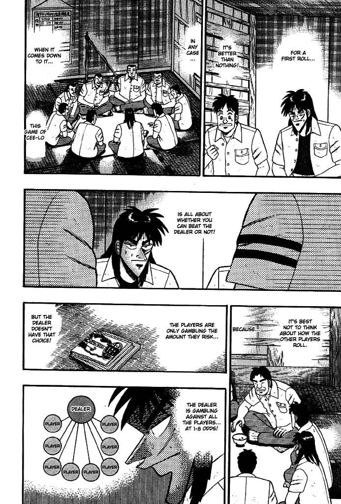 tobaku_hakairoku_kaiji_2_13