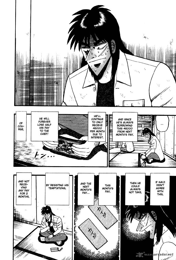 tobaku_hakairoku_kaiji_2_131