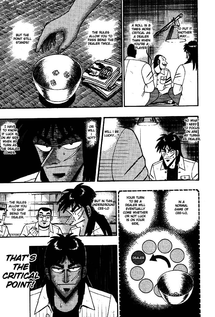 tobaku_hakairoku_kaiji_2_14