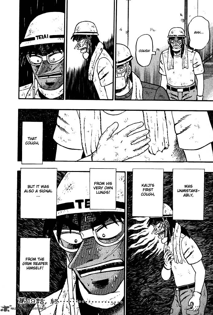 tobaku_hakairoku_kaiji_2_142