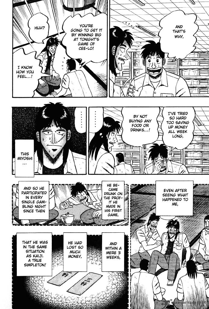 tobaku_hakairoku_kaiji_2_151