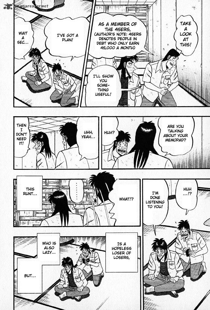 tobaku_hakairoku_kaiji_2_155