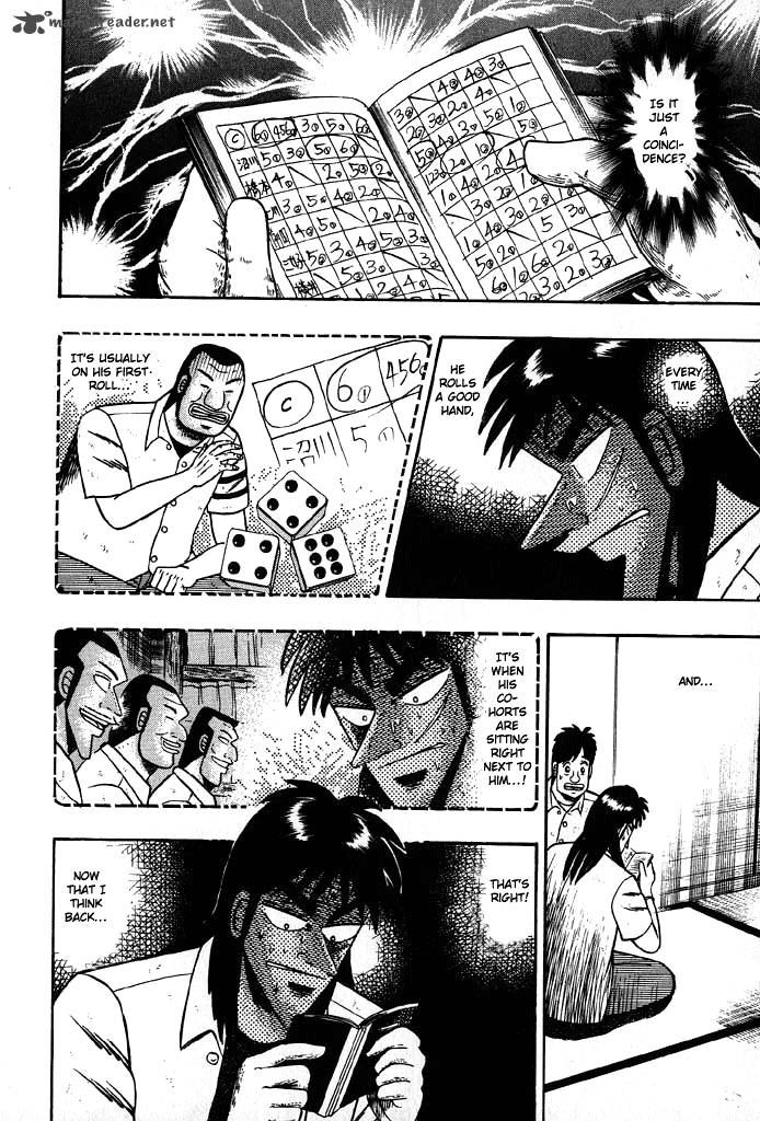 tobaku_hakairoku_kaiji_2_161