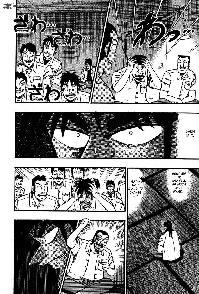 tobaku_hakairoku_kaiji_2_169