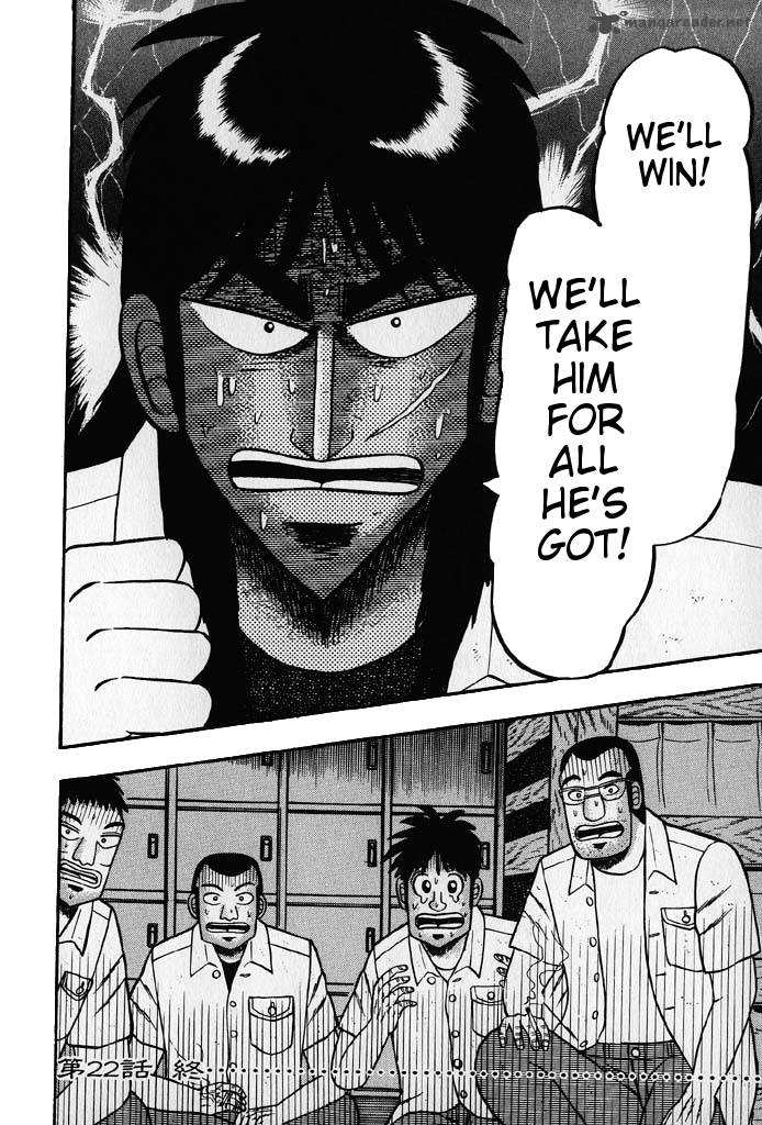 tobaku_hakairoku_kaiji_2_193