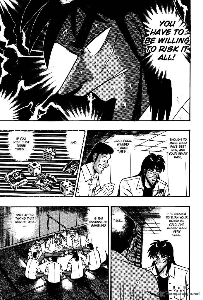 tobaku_hakairoku_kaiji_2_20