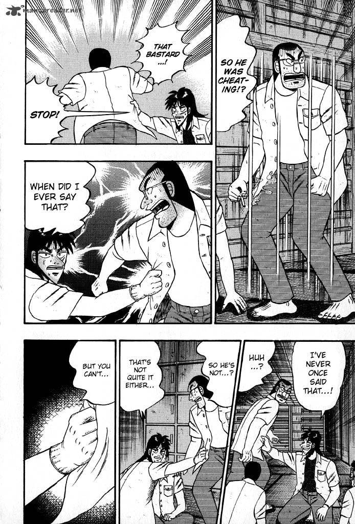 tobaku_hakairoku_kaiji_2_203