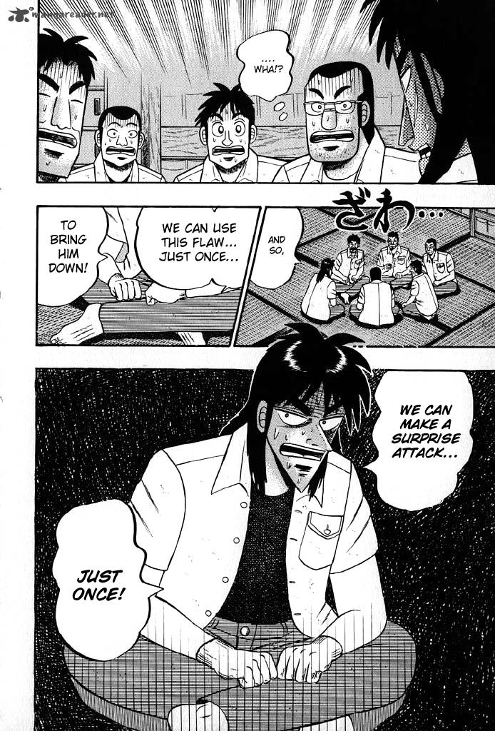 tobaku_hakairoku_kaiji_2_205