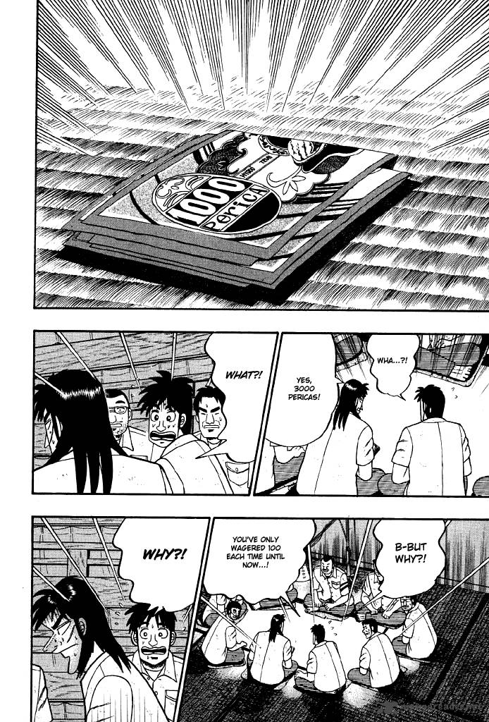 tobaku_hakairoku_kaiji_2_27