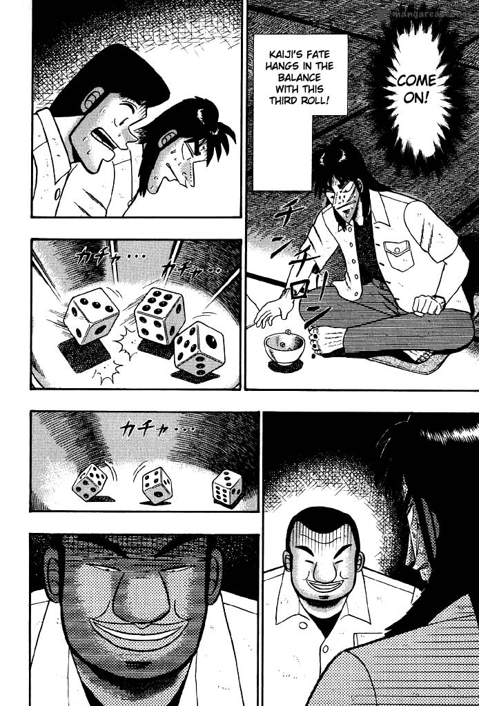 tobaku_hakairoku_kaiji_2_35