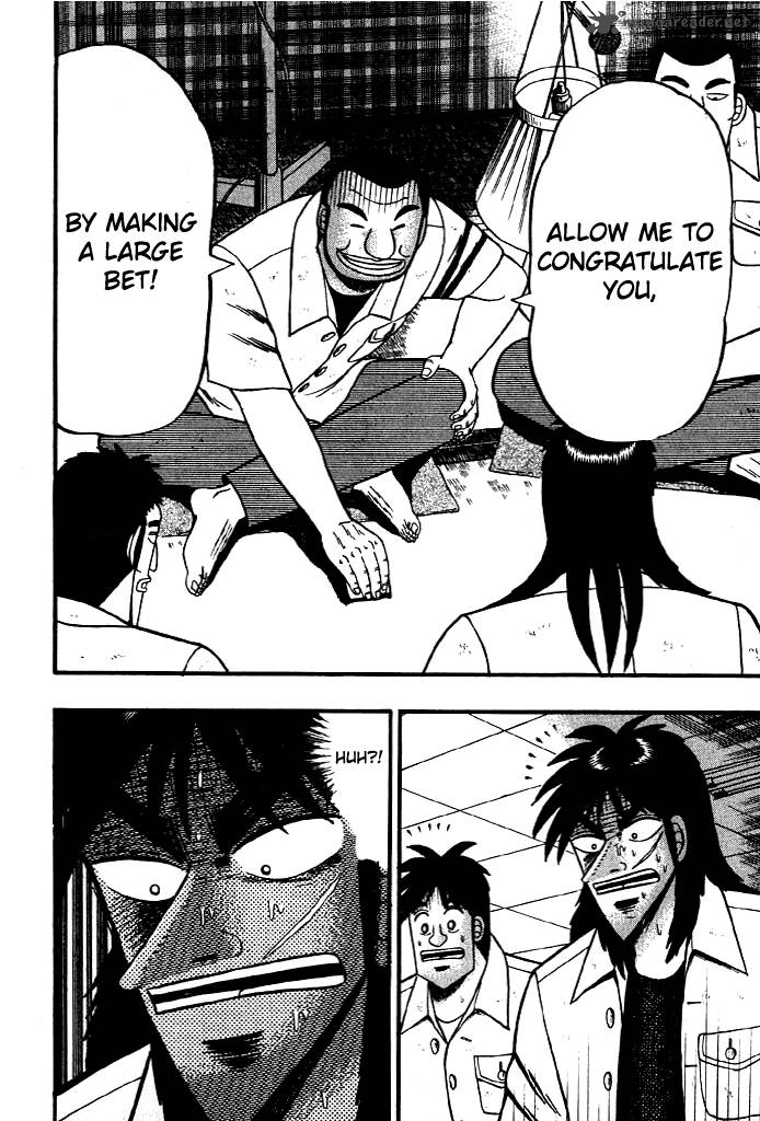 tobaku_hakairoku_kaiji_2_51