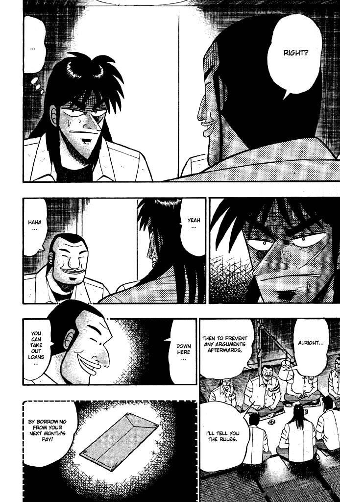 tobaku_hakairoku_kaiji_2_58