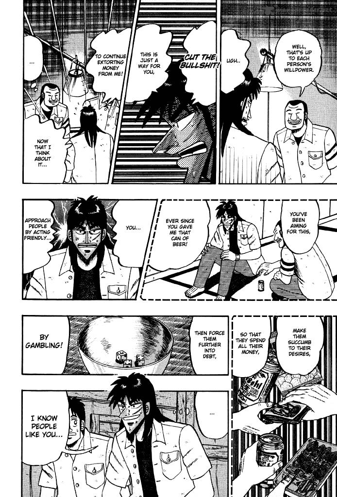 tobaku_hakairoku_kaiji_2_64