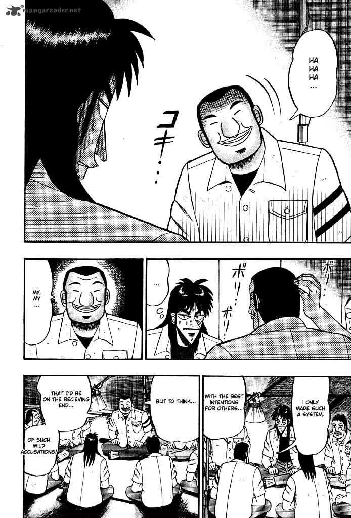 tobaku_hakairoku_kaiji_2_66