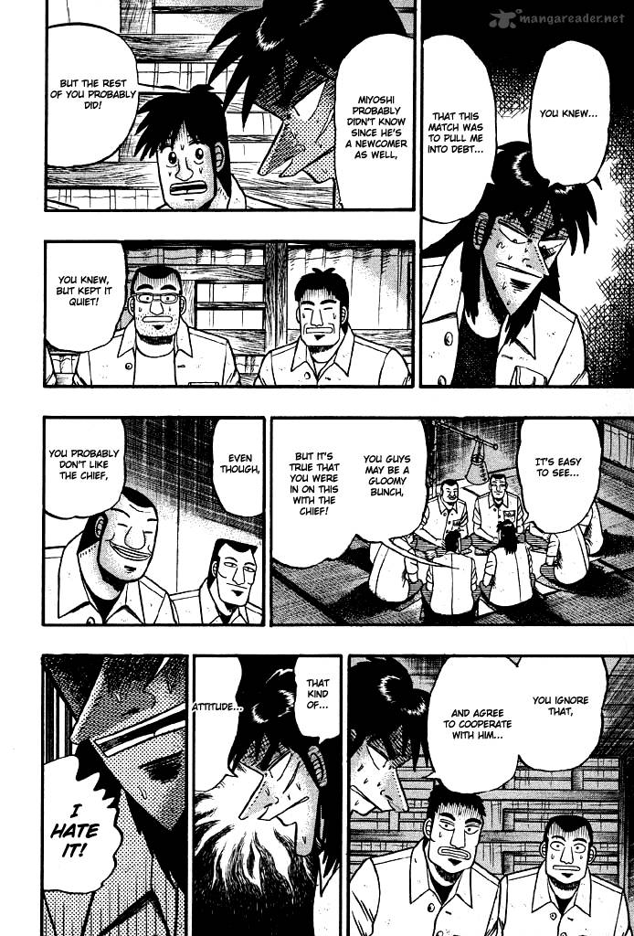 tobaku_hakairoku_kaiji_2_70