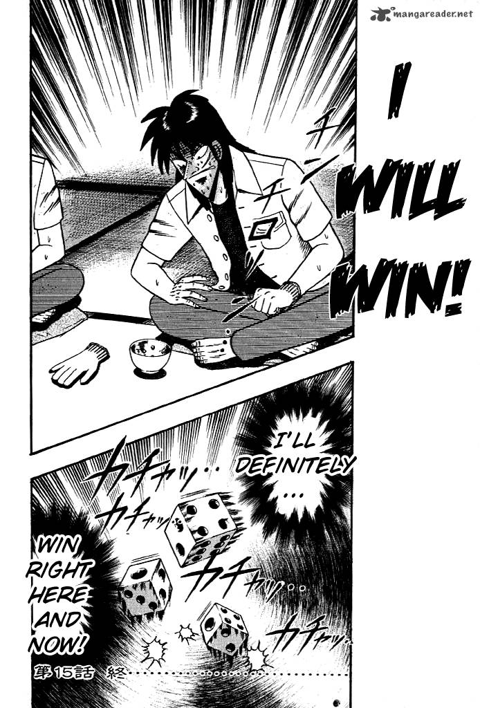 tobaku_hakairoku_kaiji_2_72