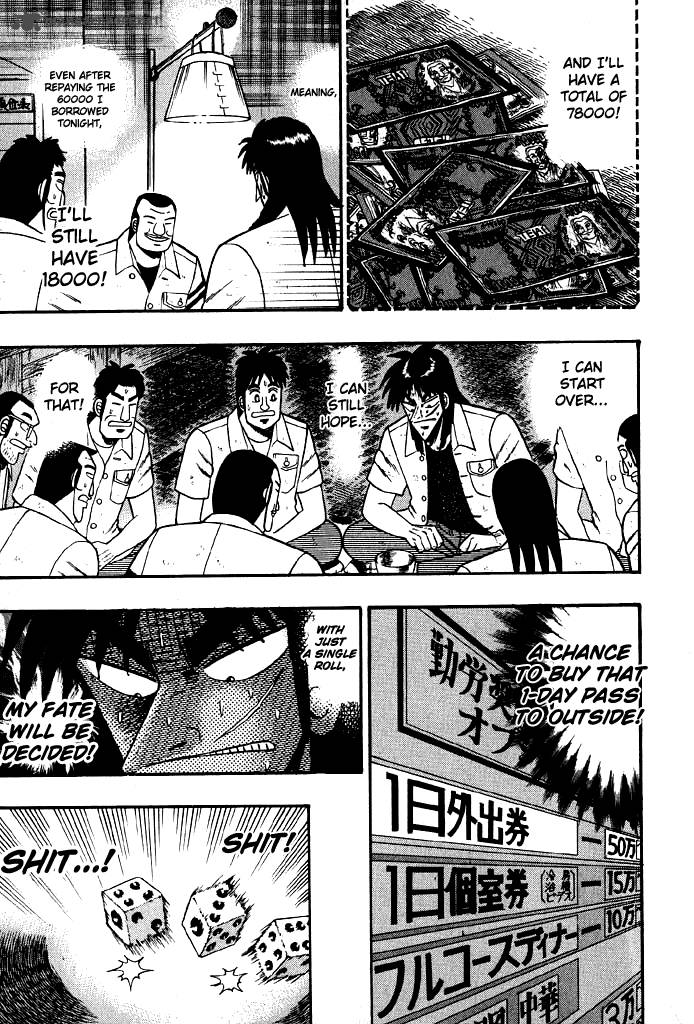 tobaku_hakairoku_kaiji_2_76