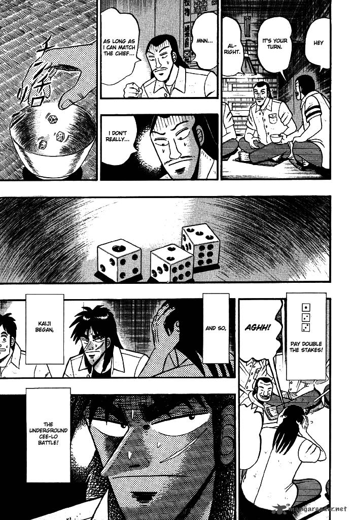 tobaku_hakairoku_kaiji_2_8