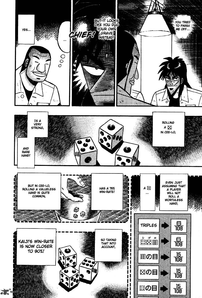 tobaku_hakairoku_kaiji_2_81