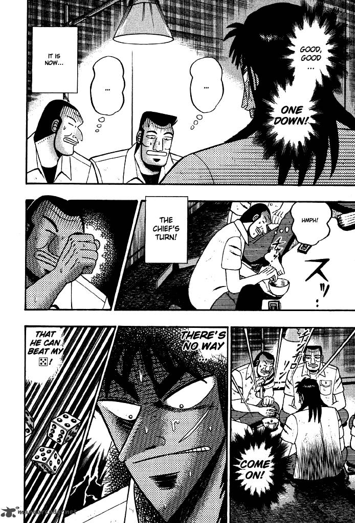 tobaku_hakairoku_kaiji_2_85