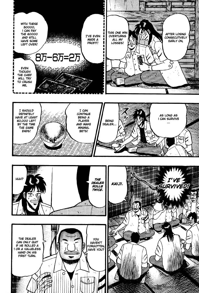 tobaku_hakairoku_kaiji_2_95