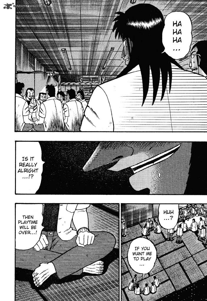 tobaku_hakairoku_kaiji_3_106