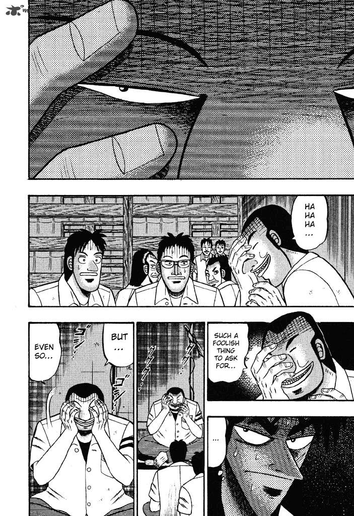 tobaku_hakairoku_kaiji_3_109
