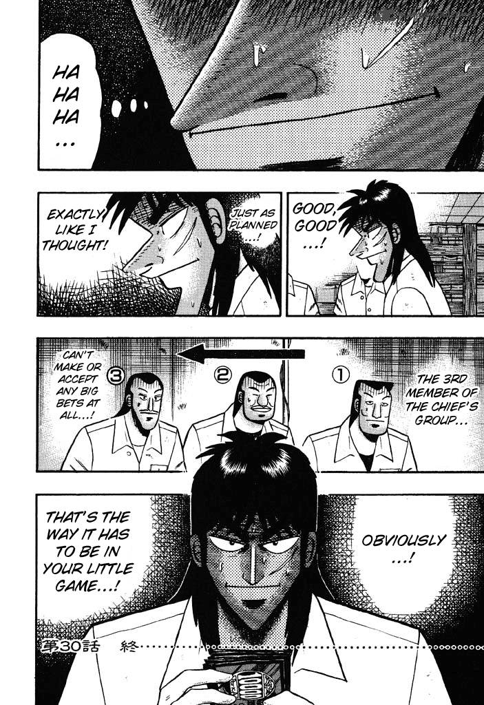 tobaku_hakairoku_kaiji_3_118