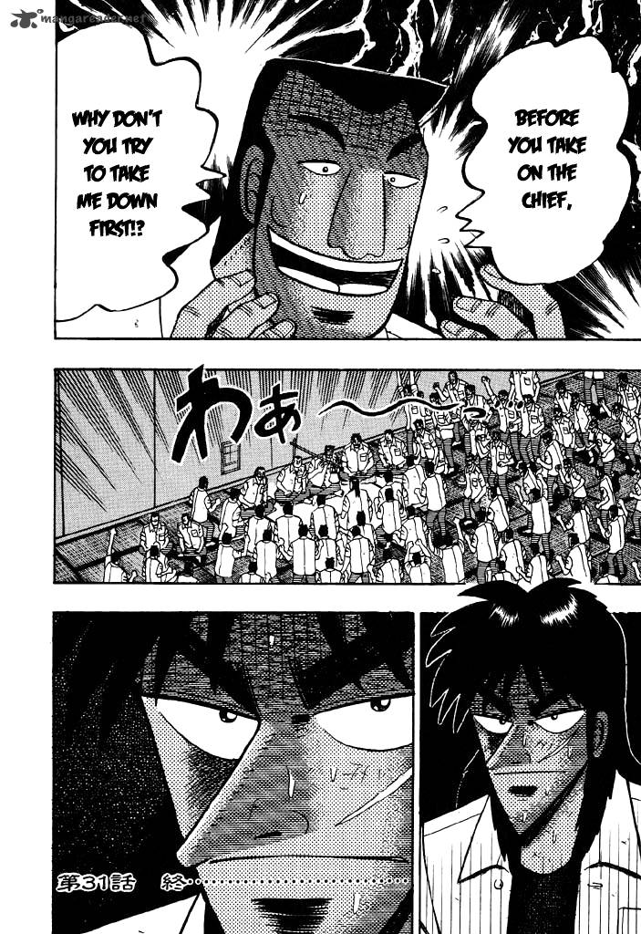 tobaku_hakairoku_kaiji_3_135