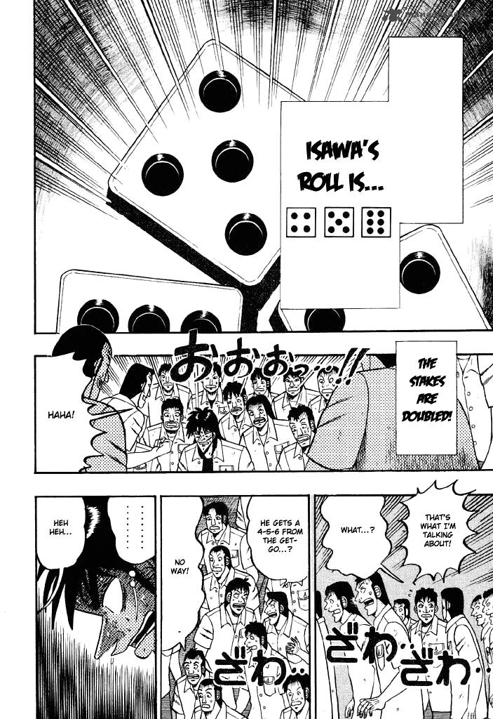 tobaku_hakairoku_kaiji_3_147