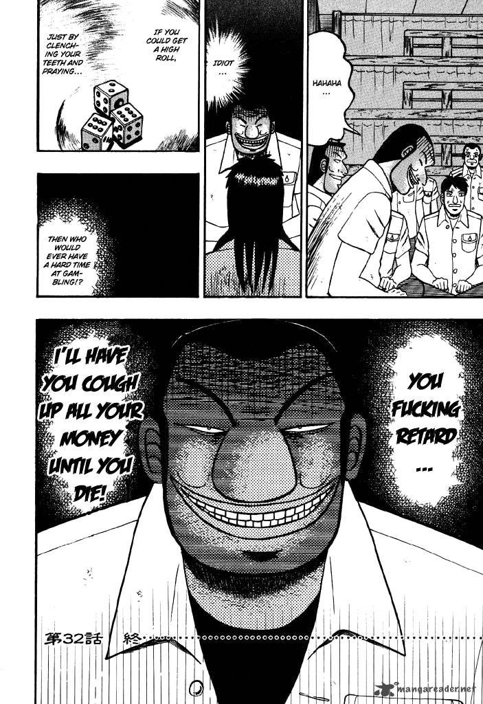 tobaku_hakairoku_kaiji_3_153